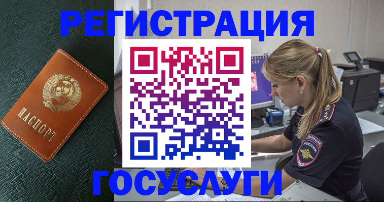 найти адрес прописки в Нытве