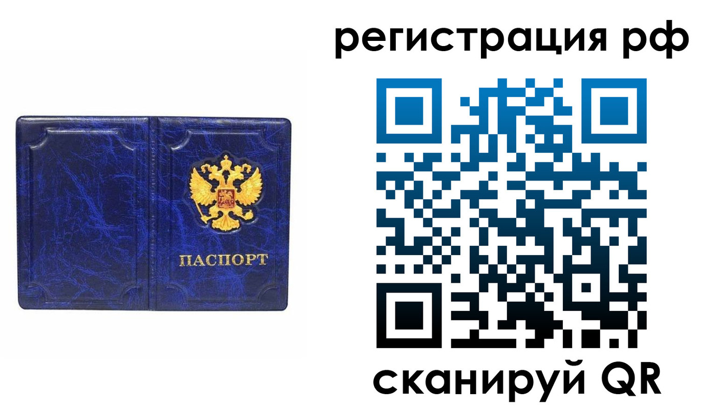 пропишу в квартире в Нытве