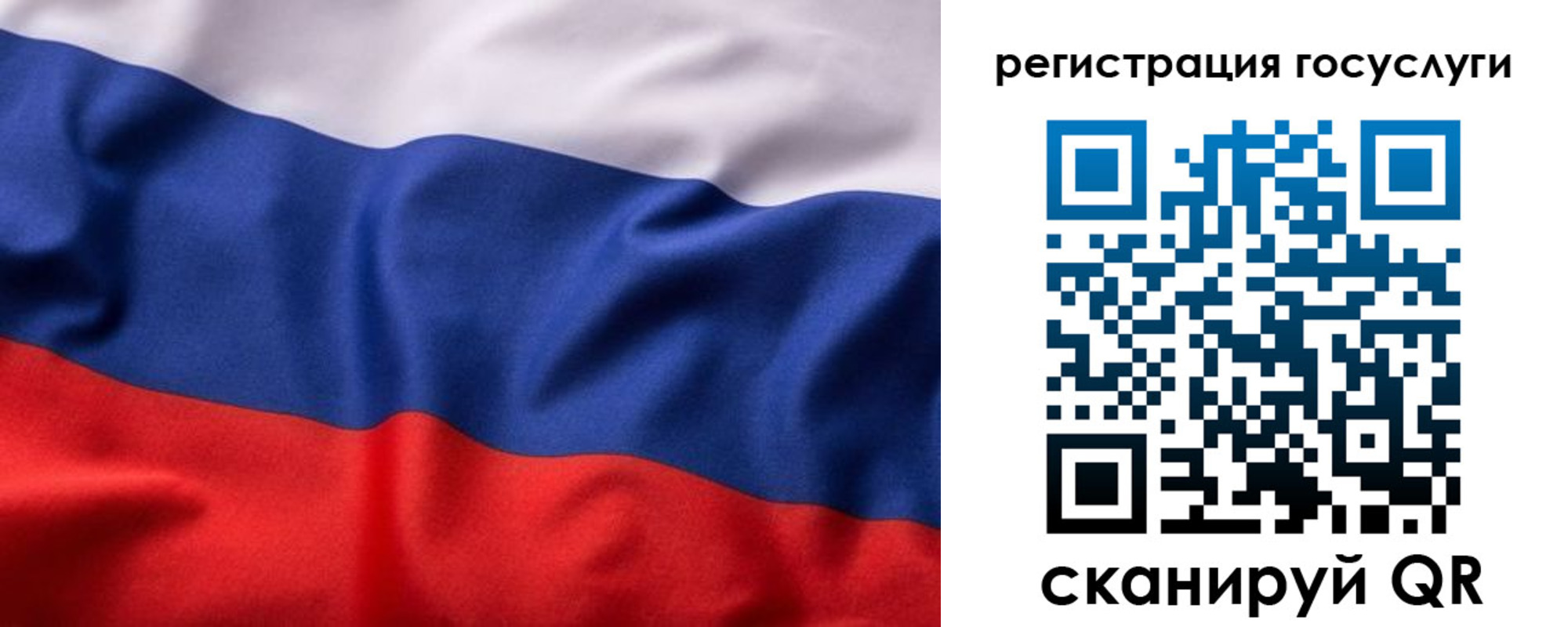 временная регистрация купить в Нытве