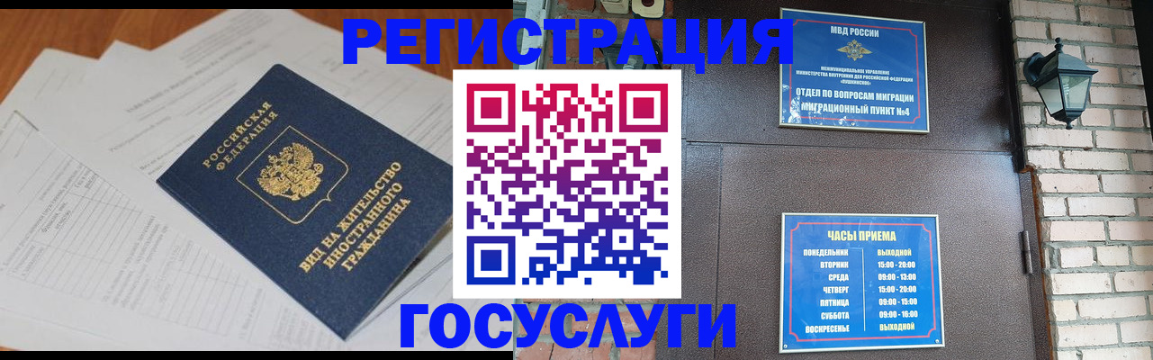 регистрация для дет. сада в Нытве